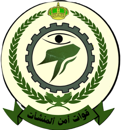 الشعار